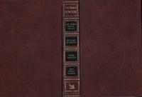 Det fj&auml;rde protokollet; En glimt av himlen: V&auml;ndpunkten;Det &ouml;ppna hj&auml;rtat