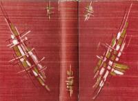 S&aring;ngen om den r&ouml;da rubinen