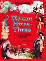 H&auml;xan Huxa-Fluxa : och andra sagor