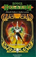 Logrus tecken