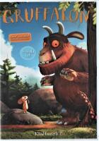 Gruffalon