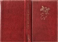 Borta med vinden del II