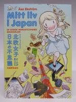 Mitt liv i Japan 1. En svensk mangatecknares bek&auml;nnelser