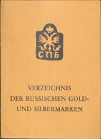 Verzeichnis der russischen Gold- u.und Silbermarken