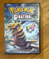 Pok&eacute;mon: Giratina och krigaren fr&aring;n himlen