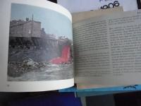 Bolidenf&ouml;retaget fr&aring;n fj&auml;llgr&auml;nsen till sk&auml;ret