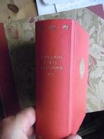 Finlands Ridderskaps och Adels Kalender 1977