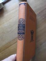 Arjopa Die erste Pilgerfahrt einer wei&szlig;en Frau nach der verbotenen Stadt des Dalai Lama