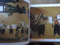 Biombos Namban (Namban screens)