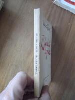 Blodet ropar. Skizzer och &ouml;gonblicksbilder