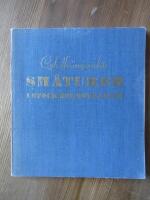 Cykelfr&auml;mjandets Sm&aring;turer i Stockholmstrakten