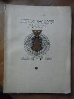Stockholms Nation i Uppsala V&aring;rterminen 1920