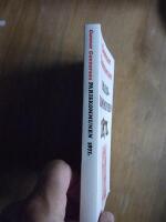 Pariskommunen 1871. Revolution&auml;r myt och verklighet