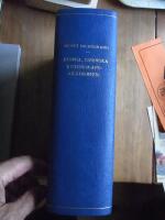 Kungl. Svenska Vetenskapsakademien. F&ouml;rhistoria, grundl&auml;ggning och f&ouml;rsta organisation