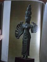 The House on the Kling. The Bangkok Home and Asian Art Collection of James Thompson