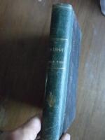 T&auml;ppan 1914-1915. Sk&aring;nska Tr&auml;dg&aring;rdsf&ouml;reningens Tidskrift