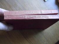 Semi-Gotha del 1 o 2. Fr&aring;n Ghetton till Riddarhuset. En rasbiologisk studie.