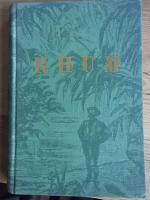 RHUM. L'aventure de Jean Galmot