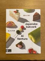 Japanska bakverk