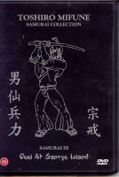 Duel at Ganryu Island &ndash; Samurai III