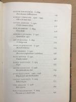 Svensk arbetardikt Prosa och poesi fr&aring;n femtio &aring;r