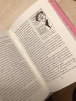 Morsning och goodbye