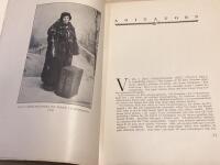 Kata Dalstr&ouml;m En minnesskrift