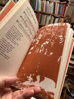 Nordiska dryckesvisor