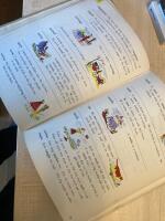 The Rainbow Dictionary