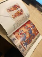 Street graphics Tokyo