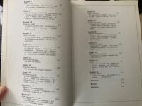 Afrika : en kontinents historia