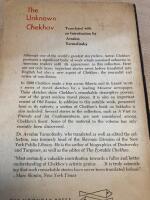 The Unknown Chekhov - Stories & other writins hitero unpublished