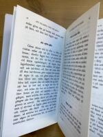 Man tager hvad man haver (Faximil av originalet fr&aring;n 1755)