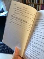 The Vikings in Brittany (G)