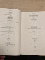 Through the eye of a needle - wealth, the fall of Rome, and the making of Christianity in the West, 350-550 AD (G)