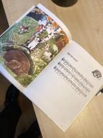 Alla barns visor [Musiktryck]