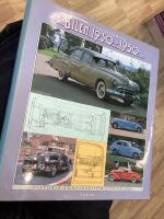 Bilen 1930-1950