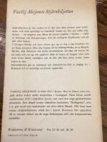 Stj&auml;rnbiljetten