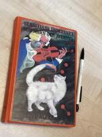 Sebastians underbara miss&ouml;den och &auml;ventyr : stor galaf&ouml;rest&auml;llning under medverkan av Gallimaufry-Theatricus hela ensemble samt m&aring;nga m&aring;nga andra