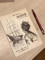 En bok om Dan Andersson av Waldemar Bernhard