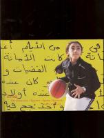 Esraa fr&aring;n Al&ouml;exandria