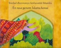 Socdaal dhexmaraya farshaxankii Islaamka = En resa genom islams konst