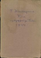 Fire opbyggelige taler