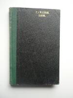 Handen, skaldestycke i tre s&aring;nger. Med tvenne kopparstick