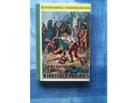 Hjortfot p&aring; pr&auml;rien