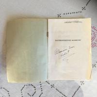 M&auml;sterdetektiven Blomkvist - Teaterpj&auml;s f&ouml;r barn