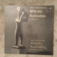 Mikres kyklades