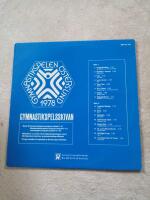 Gymnastikspelen &Ouml;stersund 1978