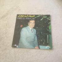 Elleyla Alnour Hal Aleyna