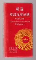 Concise English-Chinese, Chinese-English Dictionary